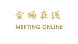天津武清度假酒店